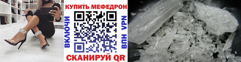 Наркошоп купить Кокаин  МАРИХУАНА  Мефедрон  Альфа ПВП  ГАШ  Магадан