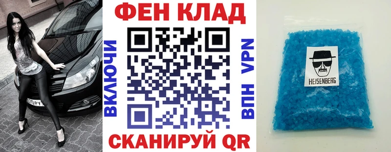 Amphetamine Розовый  Купить  Магадан 