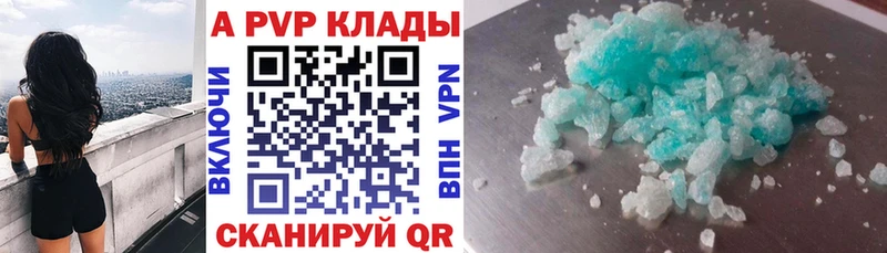 Купить где  Магадан  Alpha-PVP VHQ 