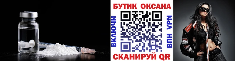 БУТИРАТ оксана  Купить  Магадан 