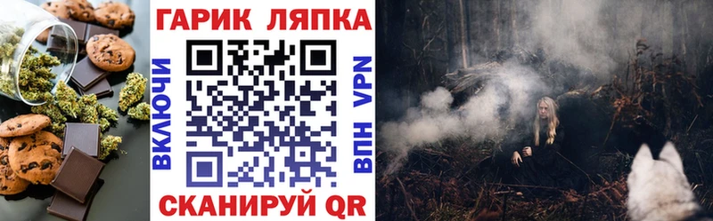 Купить где  Магадан  Печенье с ТГК марихуана 
