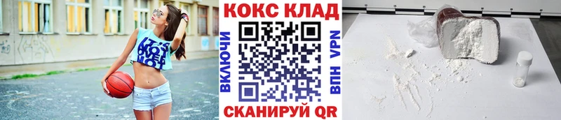 COCAIN Columbia  Купить где  Магадан 