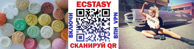 Экстази 300 mg  Купить  Магадан 