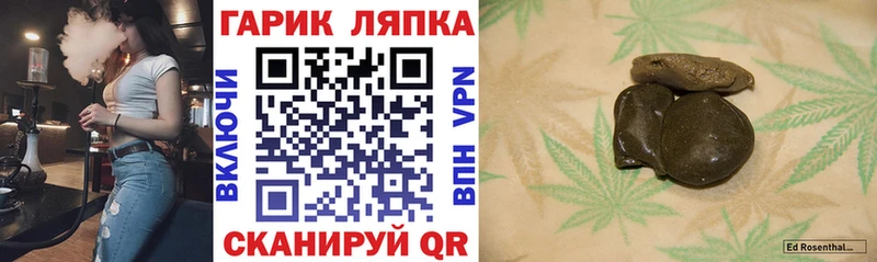 ГАШИШ гашик  Купить закладки  Магадан 