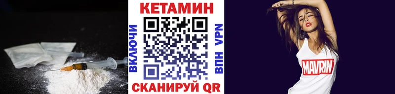 Кетамин VHQ  Купить закладки  Магадан 