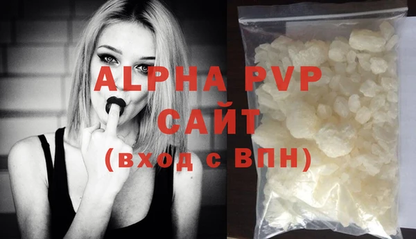 синтетический гашиш Богданович