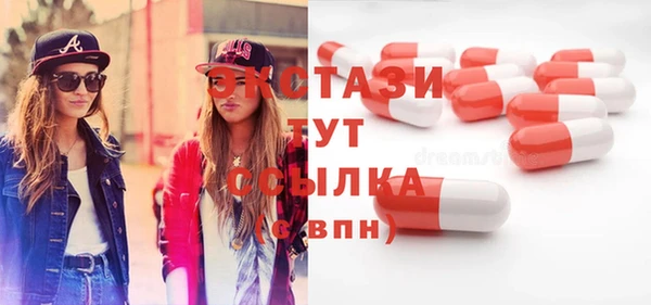 синтетический гашиш Богданович