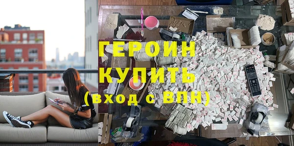 синтетический гашиш Богданович