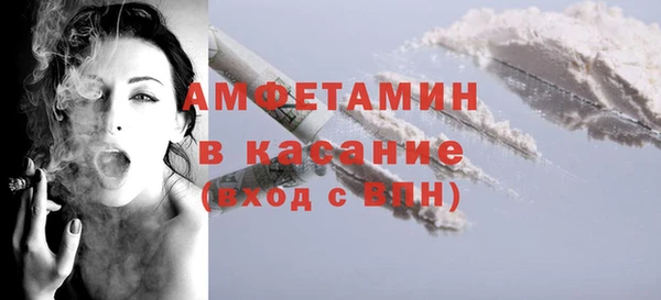 синтетический гашиш Богданович