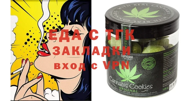 синтетический гашиш Богданович