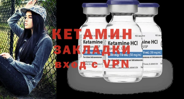 синтетический гашиш Богданович