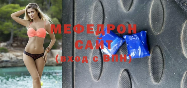 СК Богородск