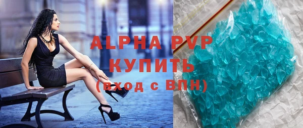 синтетический гашиш Богданович