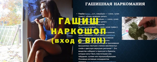 синтетический гашиш Богданович