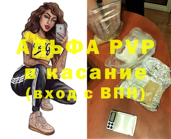 синтетический гашиш Богданович