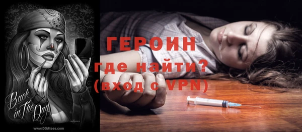 синтетический гашиш Богданович