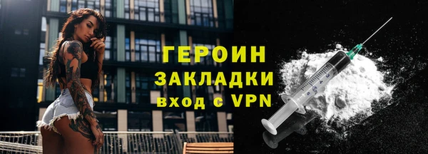 синтетический гашиш Богданович