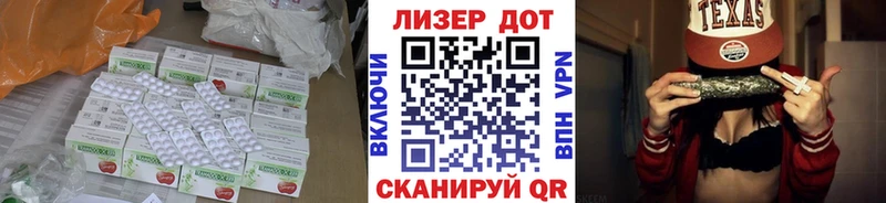 LSD-25 экстази кислота Магадан