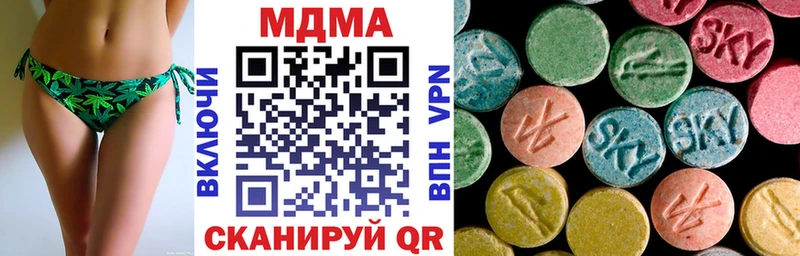 MDMA молли  Купить где  Магадан 
