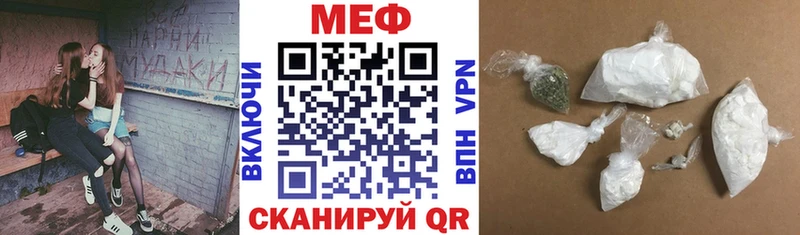 МЕФ  Магадан