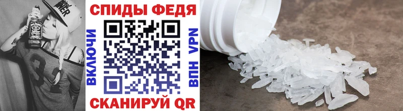 Купить  Магадан  Метамфетамин винт 