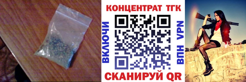 Дистиллят ТГК концентрат  Купить  Магадан 